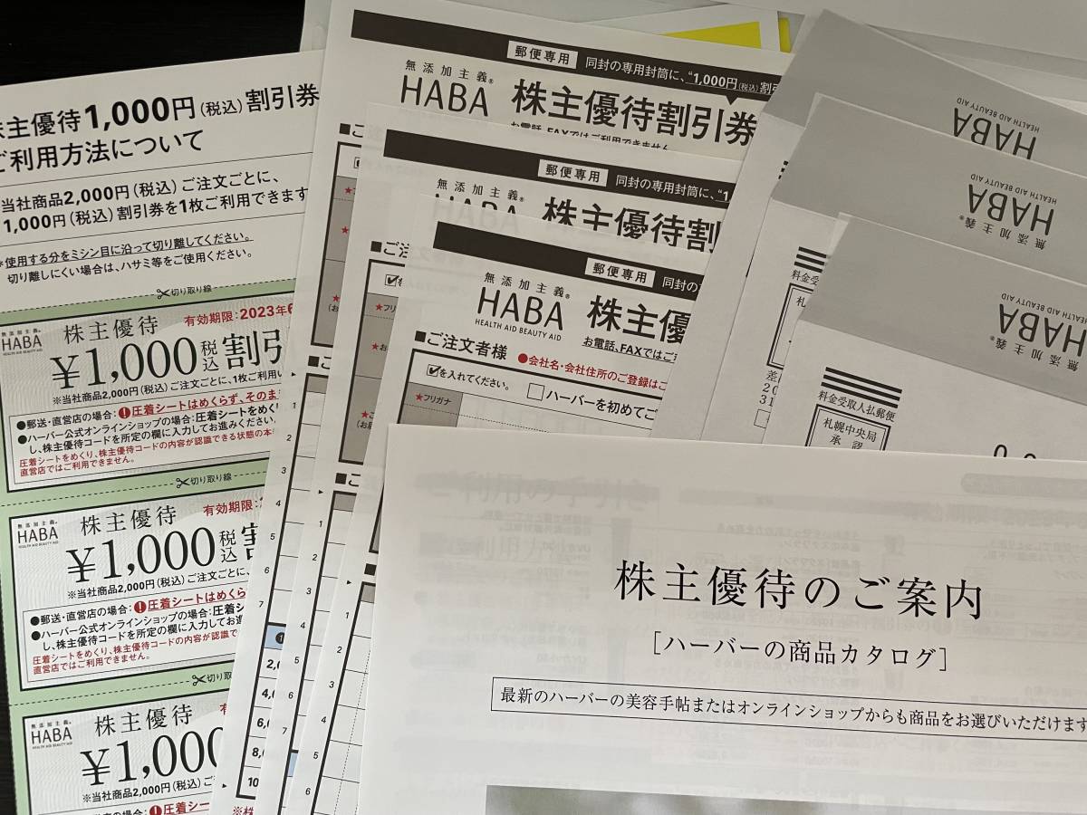 ヴィレッジヴァンガード 株主優待券 36,000円分 ビレバン ヴィレッジヴァンガード 株主優待36,000円 ビレバン ヴィレッジヴァン