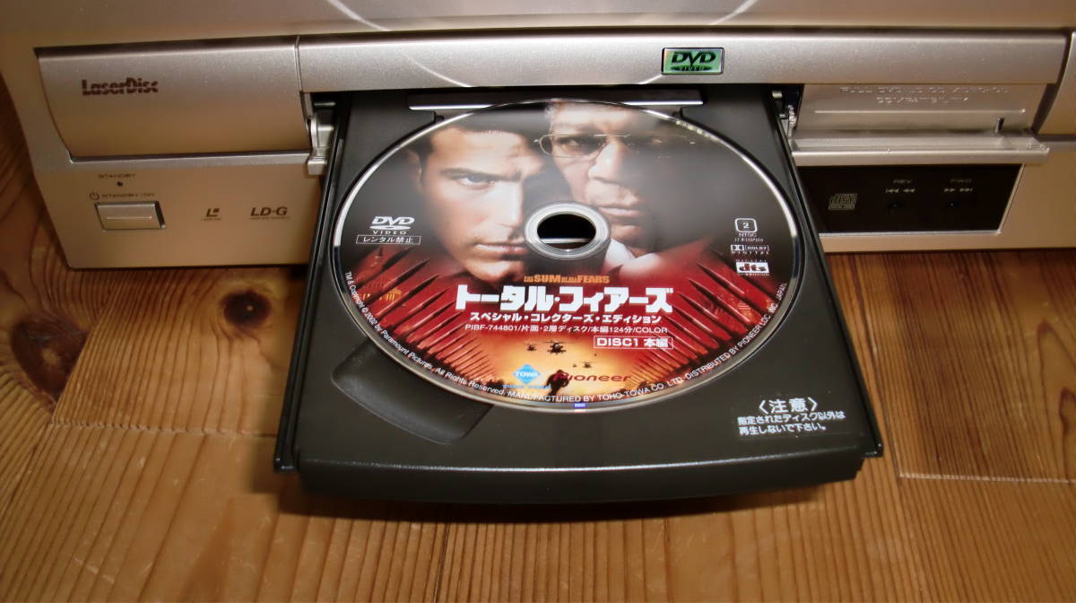 DVL-919 パイオニア Pioneer ジャンク品 DVD パイオニアDVL-919 