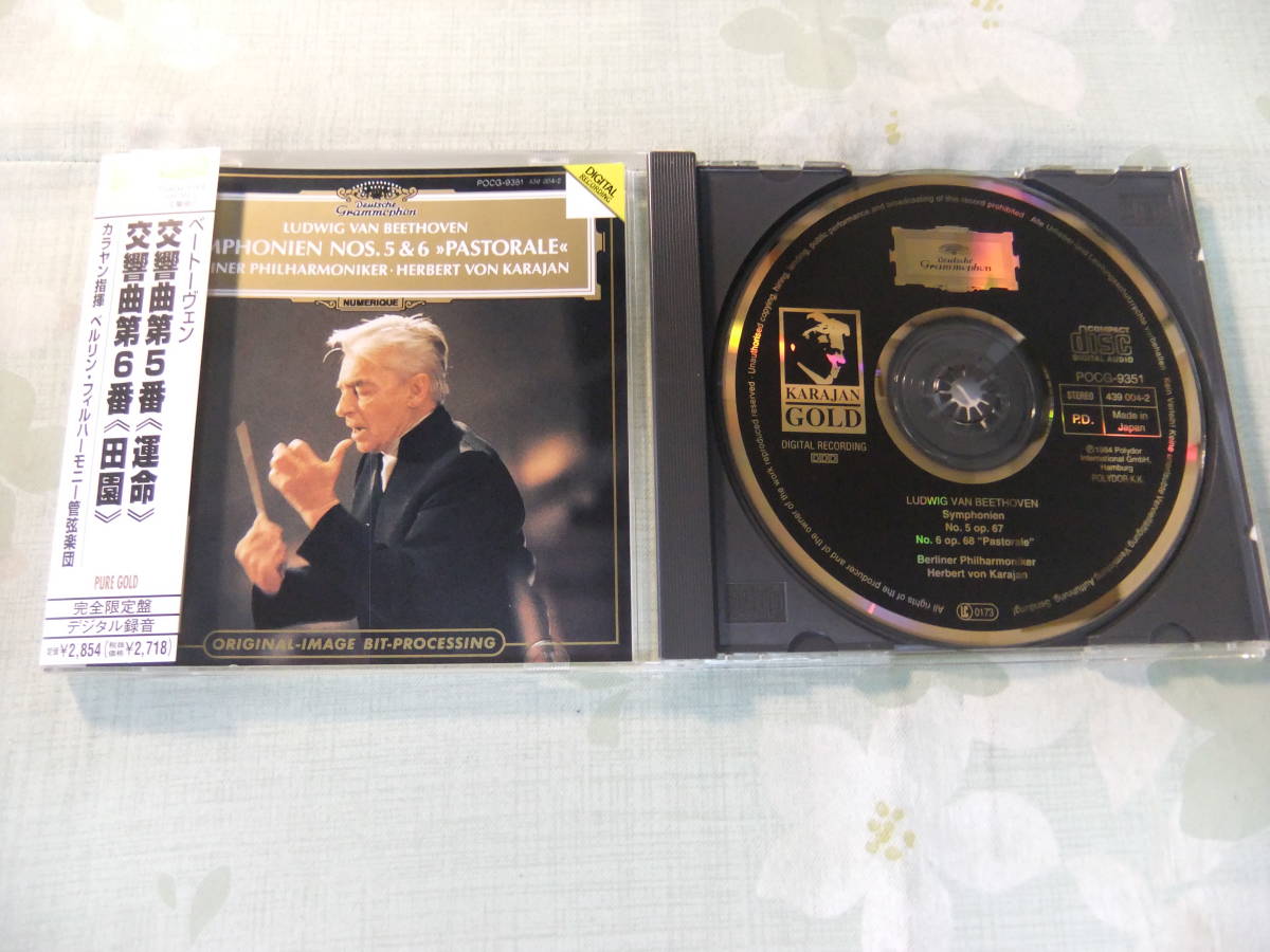 クリュイタンス没後50周年記念ボックス(65CD)｜HMV&BOOKS online
