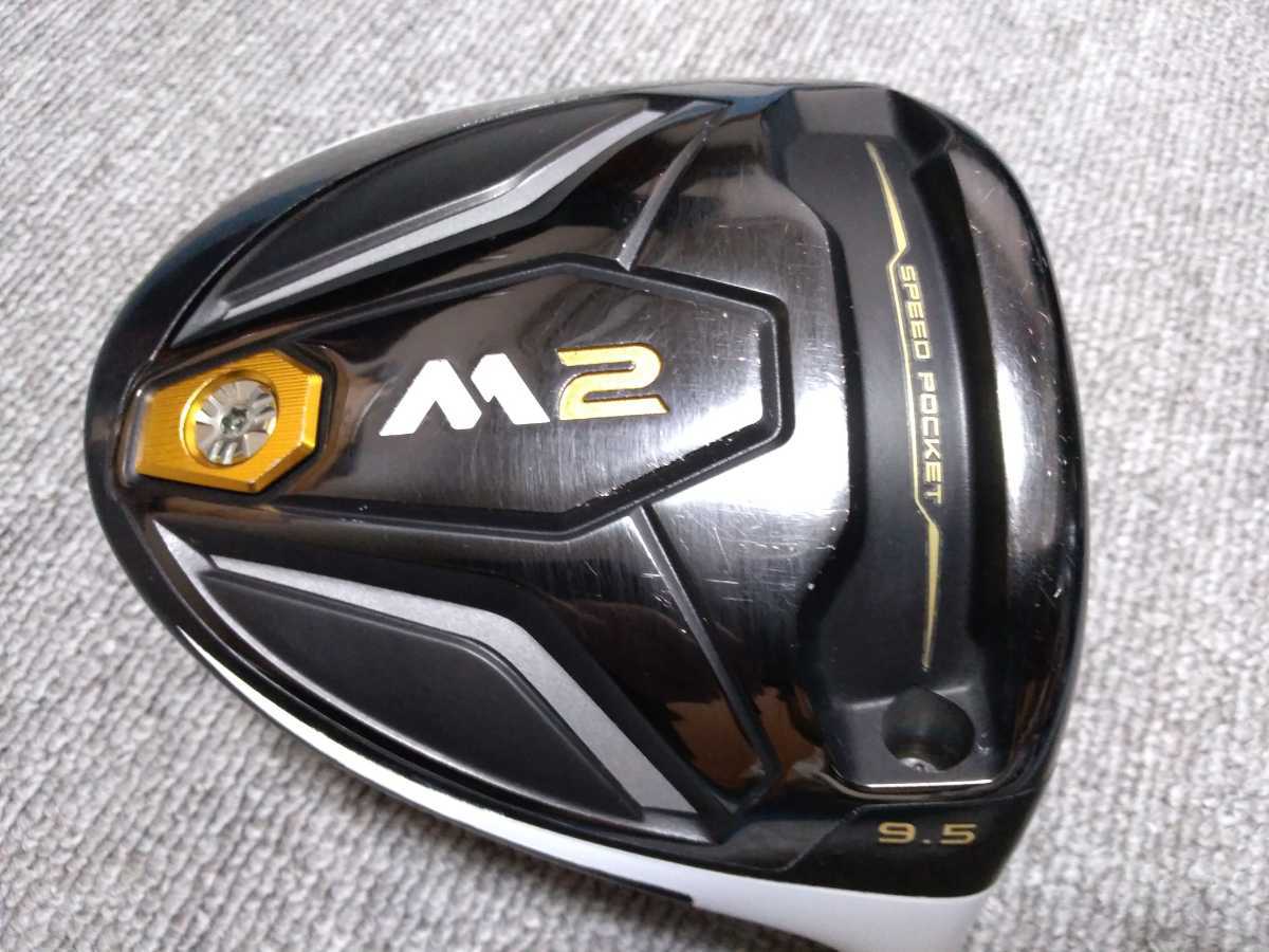 テーラーメイド ドライバー M2 ヘッドのみ ヘッド 9.5° 公式通販 M2