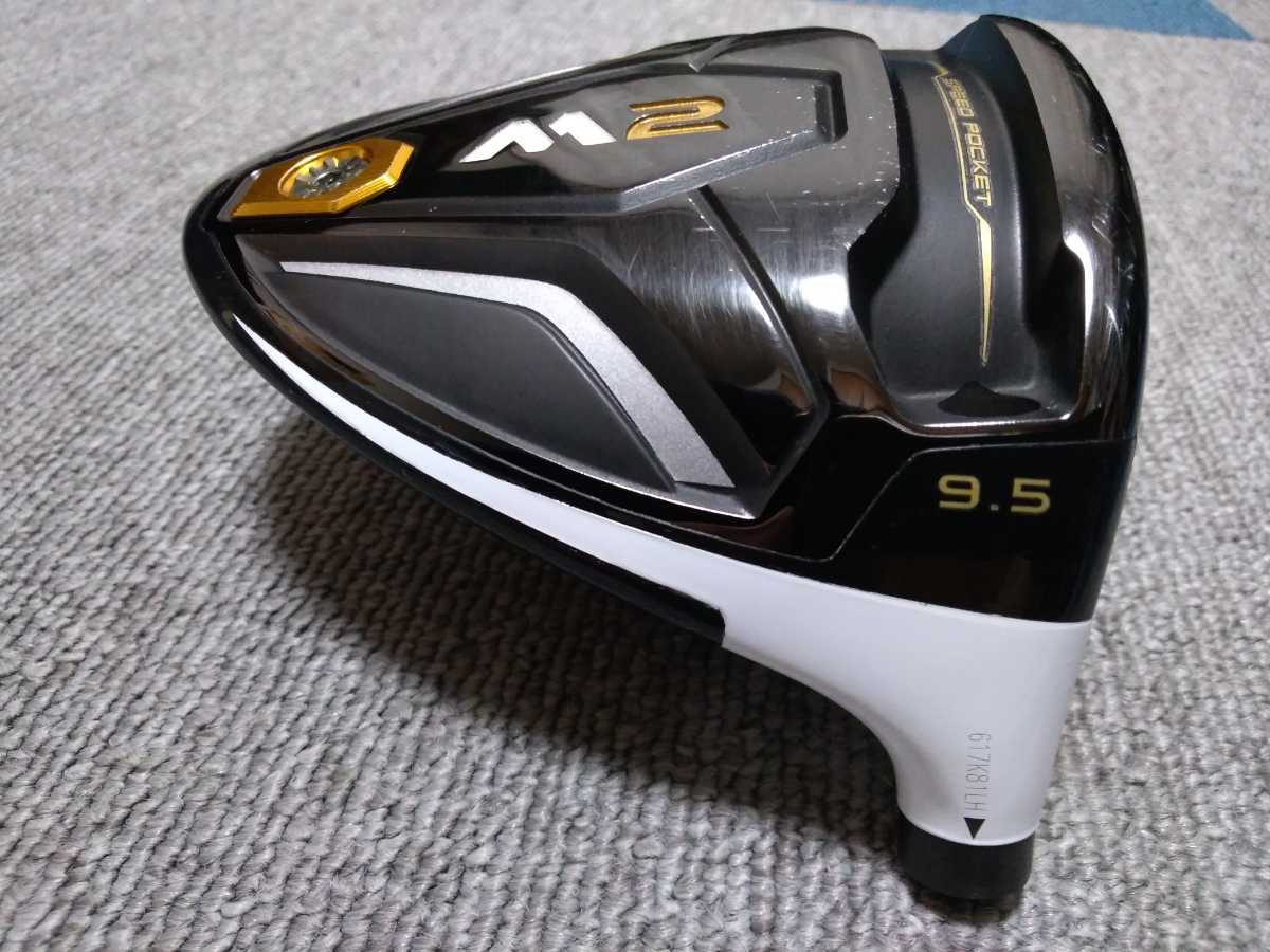 テーラーメイド ドライバー M2 ヘッドのみ ヘッド 9.5° 公式通販 M2
