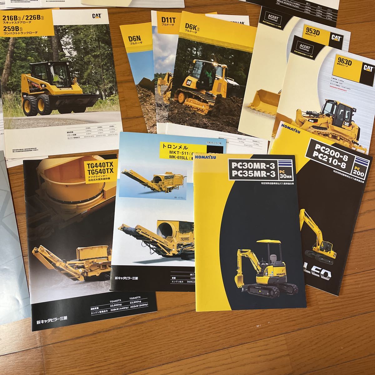 CAT コマツ 重機 建機 カタログ 大量セット レア 値下げ再出品 
