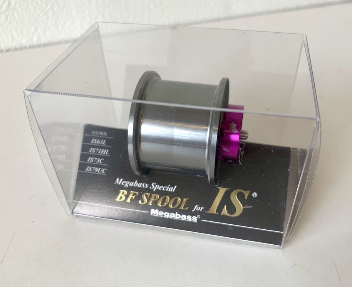 ☆極美品 Megabass メガバス ISシリーズ BFスプール ベイトフィネス