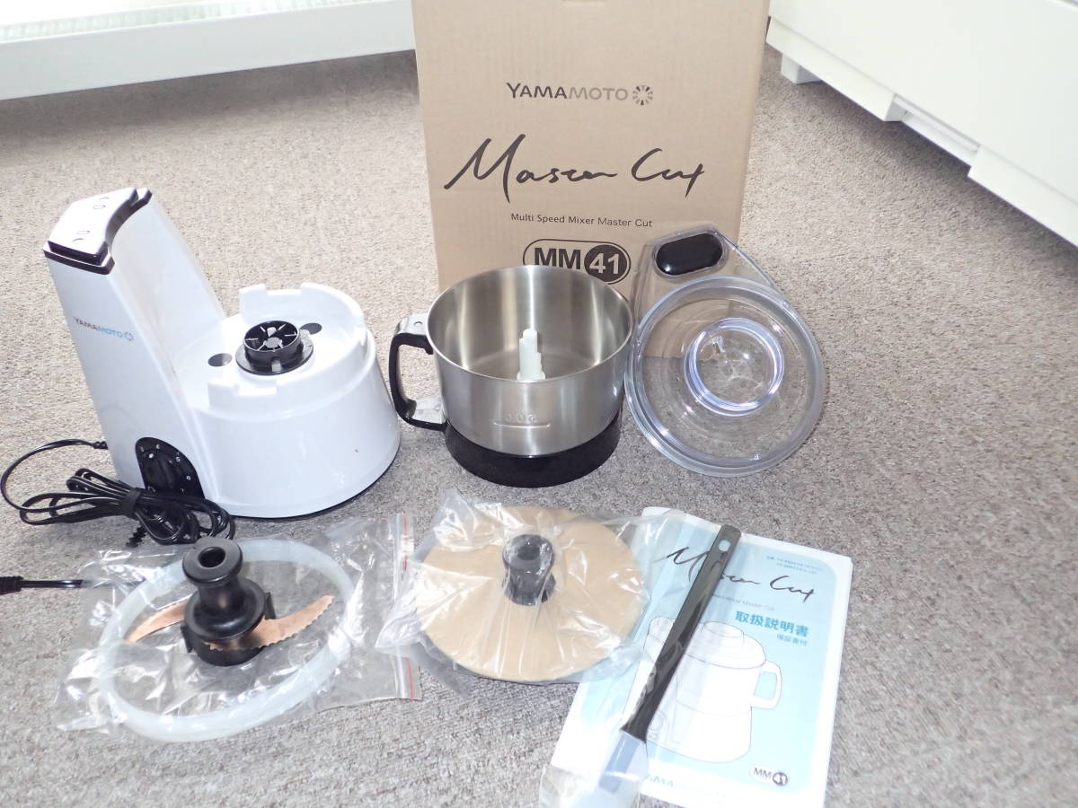 山本電気 マルチスピードミキサー Master マルチスピード Electric 
