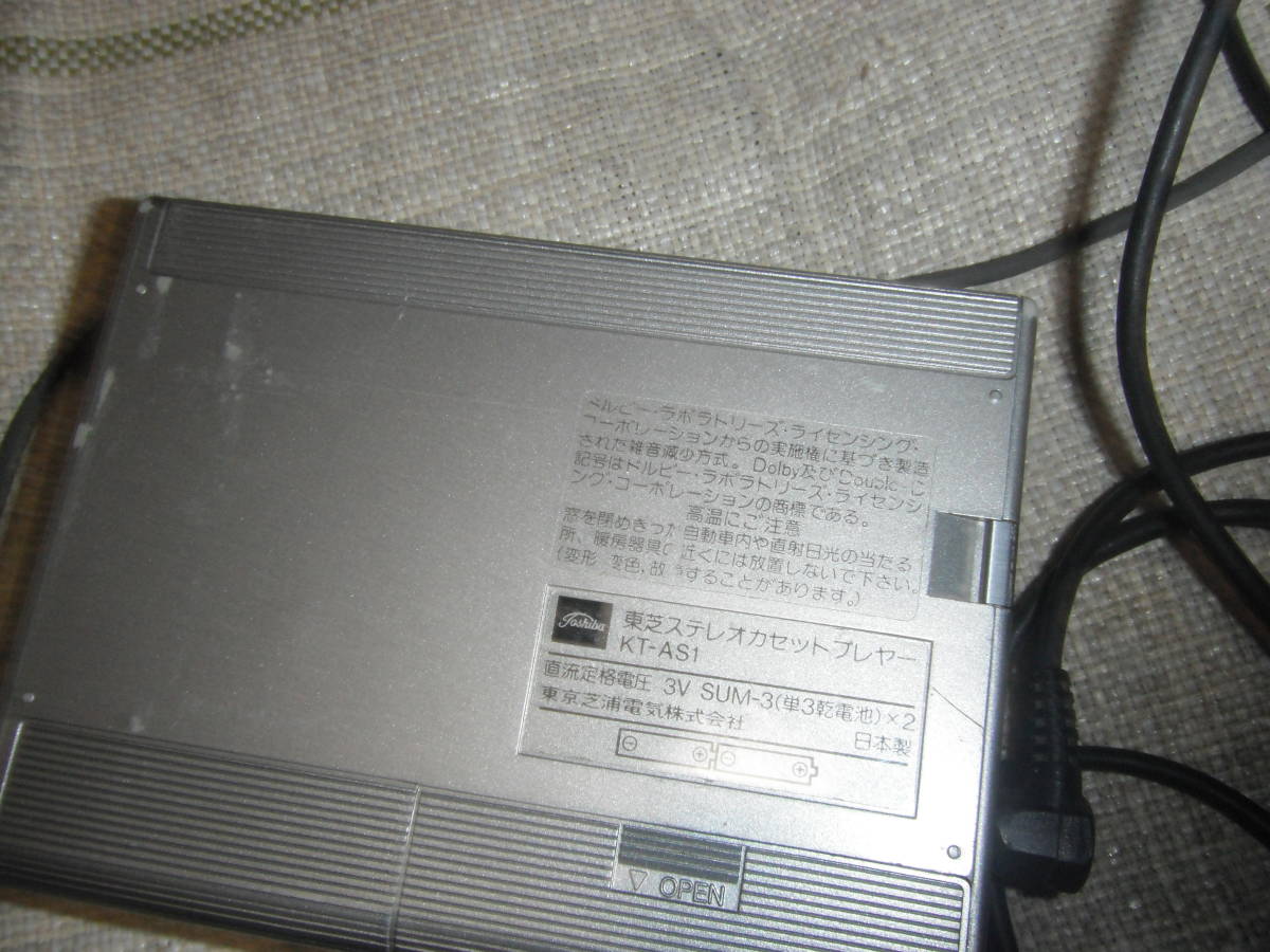 Yahoo!オークション - 「(as-1 as1)」カセットプレーヤー