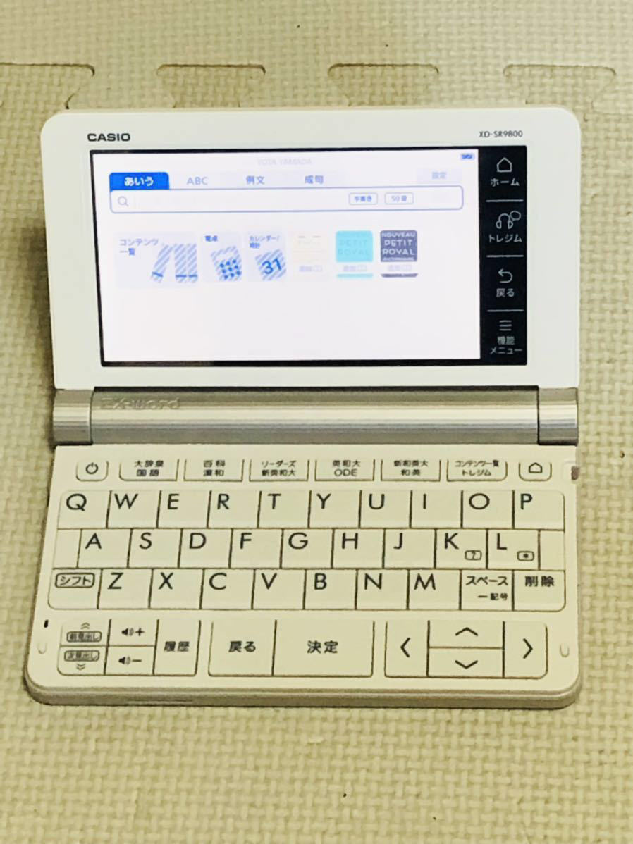 CASIO EX-word ホワイト 電子辞書 電子辞書 EX-word ホワイト XD