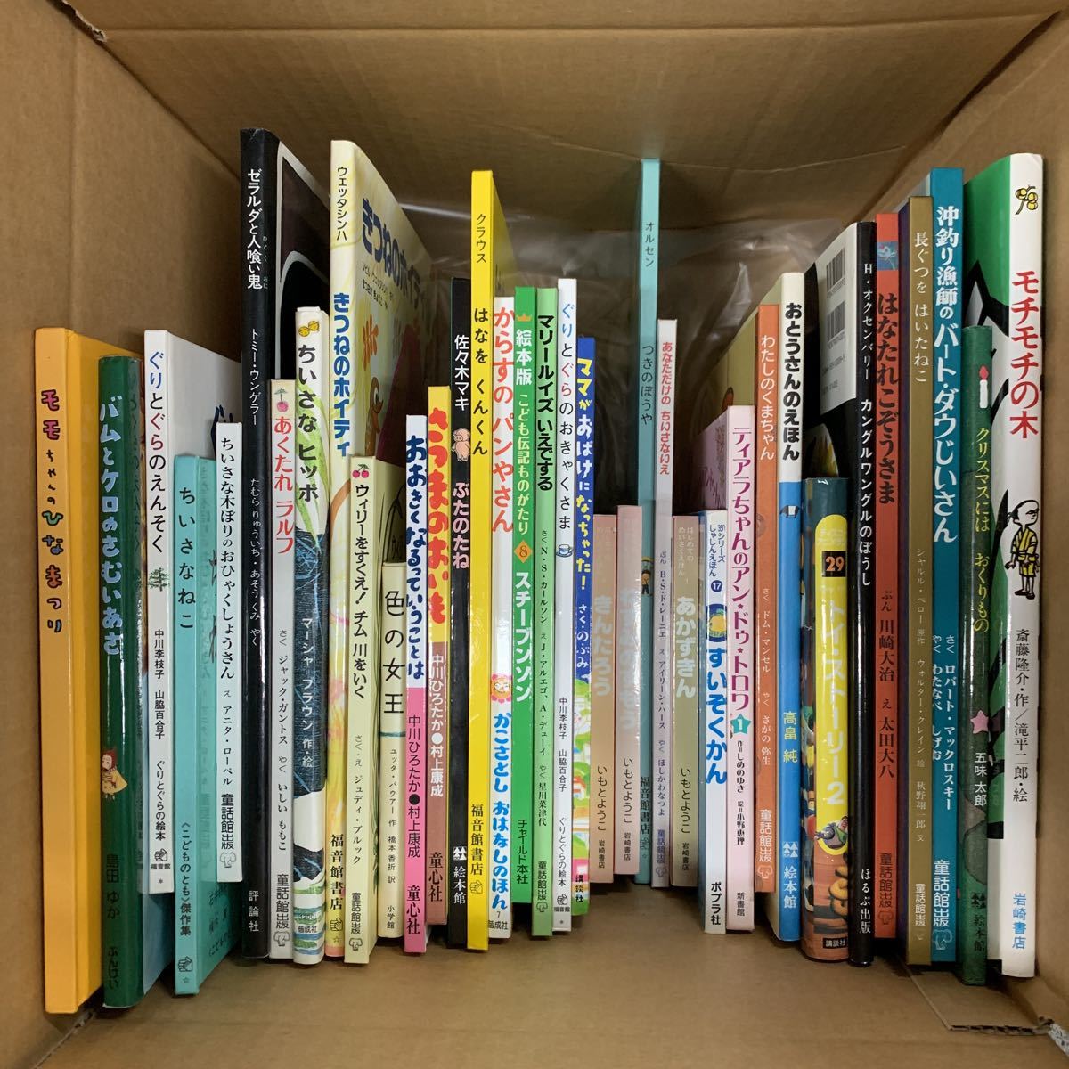 【39絵本】幼稚園(3歳4歳5歳向け)36冊絵本セット モチモチの木 ぶたのたね ぐりとぐらのえんそバムとケロのさむいあさ E07-11