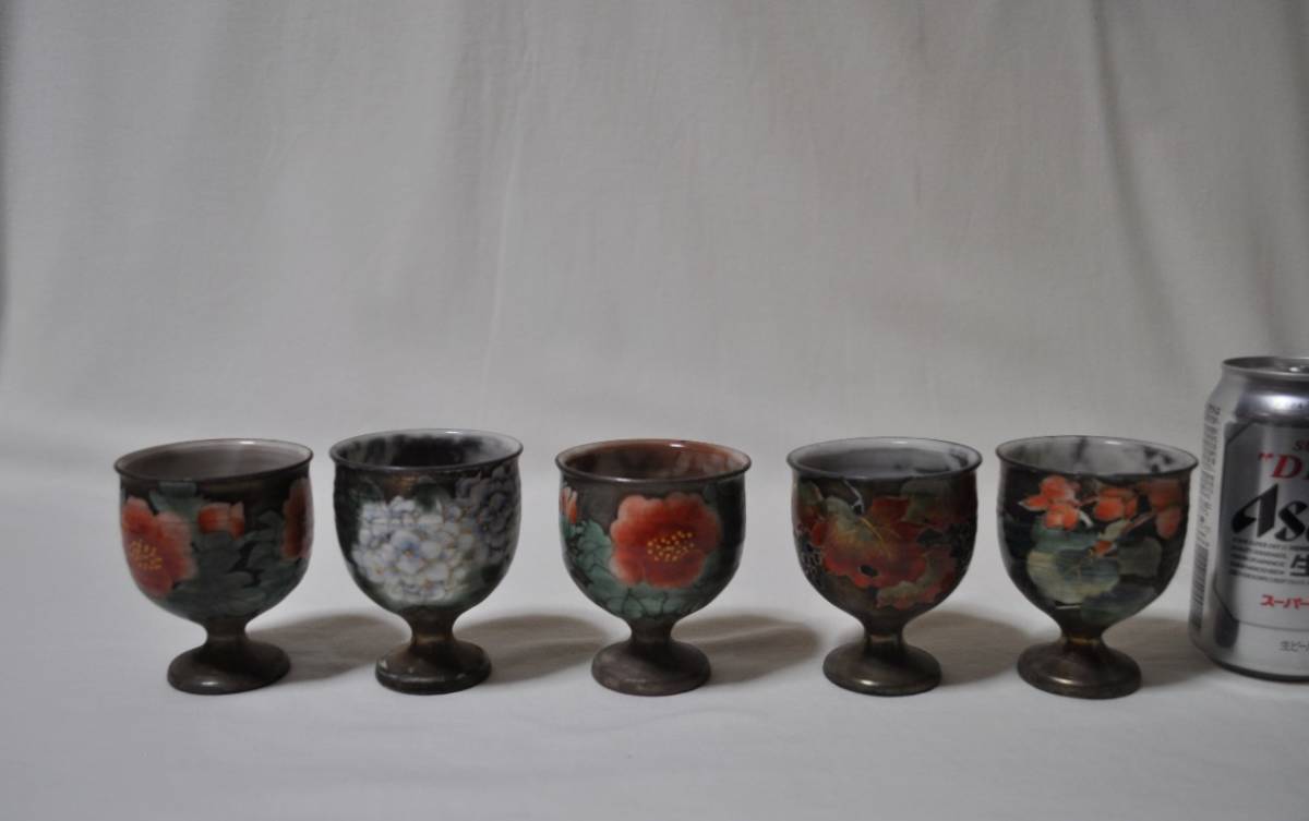 京焼 陶あん カップ 湯のみ 銀彩 色絵つけ 清水焼 陶器 陶芸 器 鉢