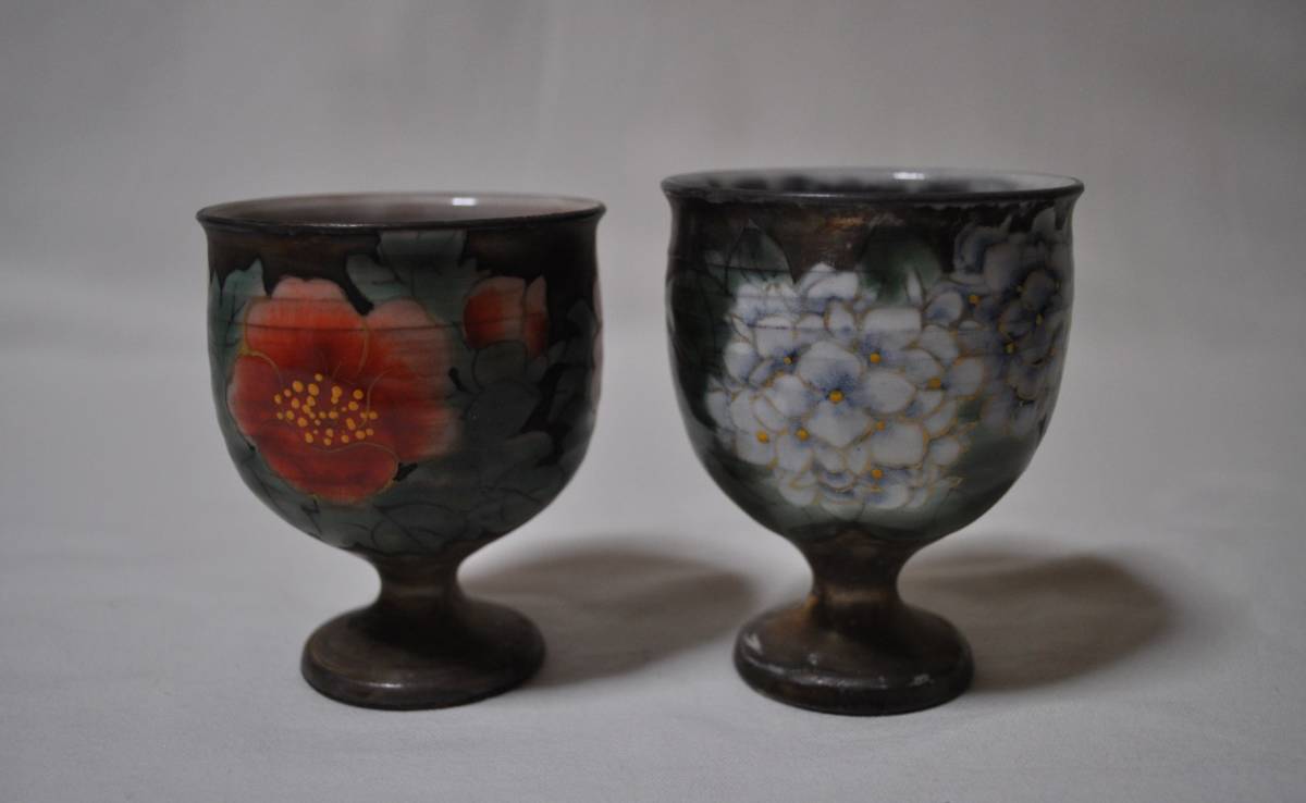京焼 清水焼 陶あん 色絵付け 陶あん京焼・清水焼 2客 | 陶器 コップ