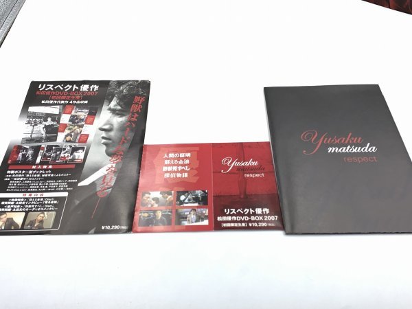 松田優作 松田優作DVDマガジン リスペクト優作 DVD-BOX 2007初回限定 
