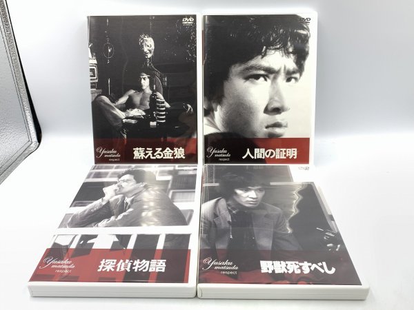 松田優作 松田優作DVDマガジン リスペクト優作 DVD-BOX 2007初回限定 