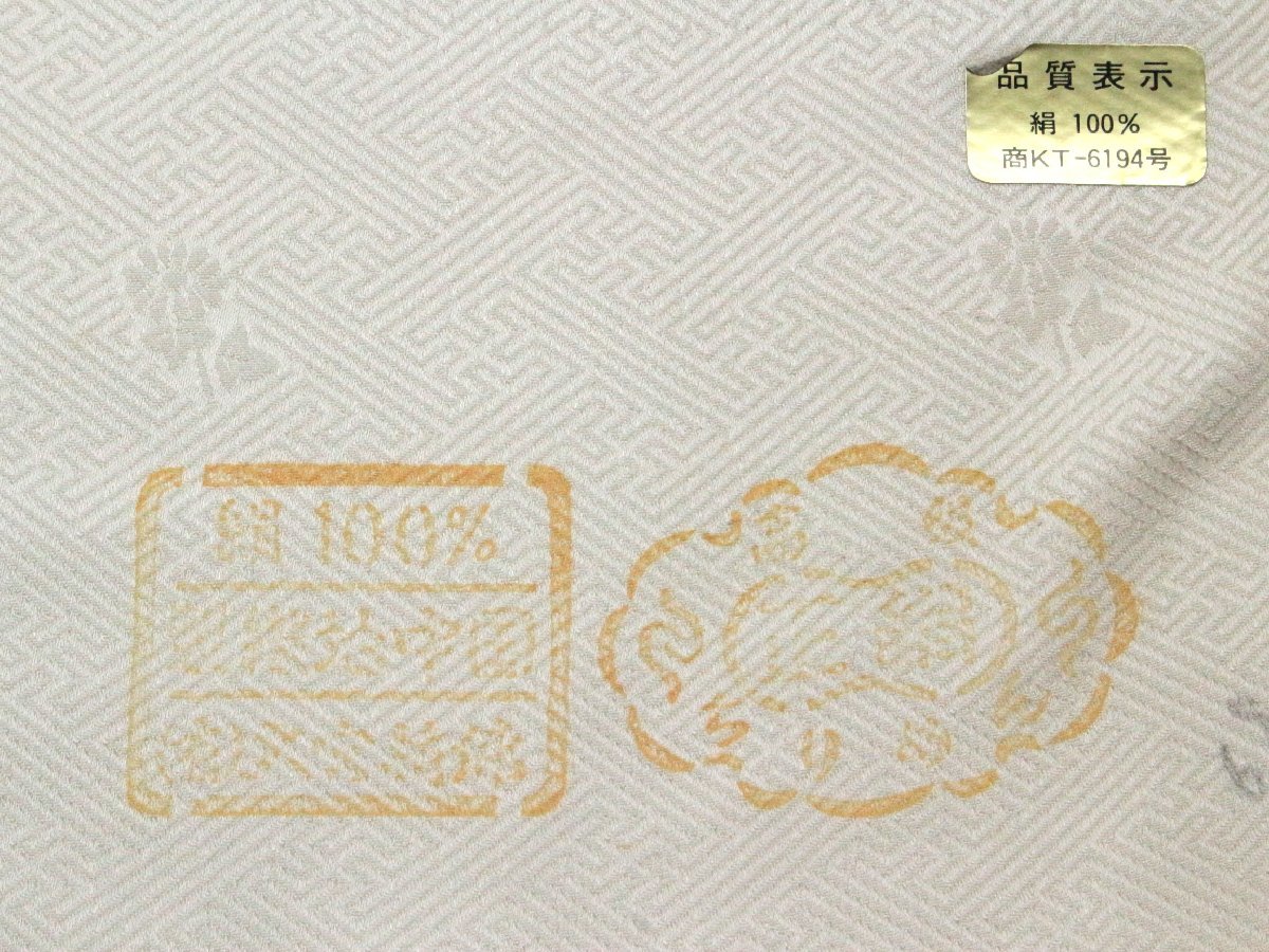 純日本製/国産 ◇正絹小紋◇高級ちりめん 反物 本紋地紋 南天文様