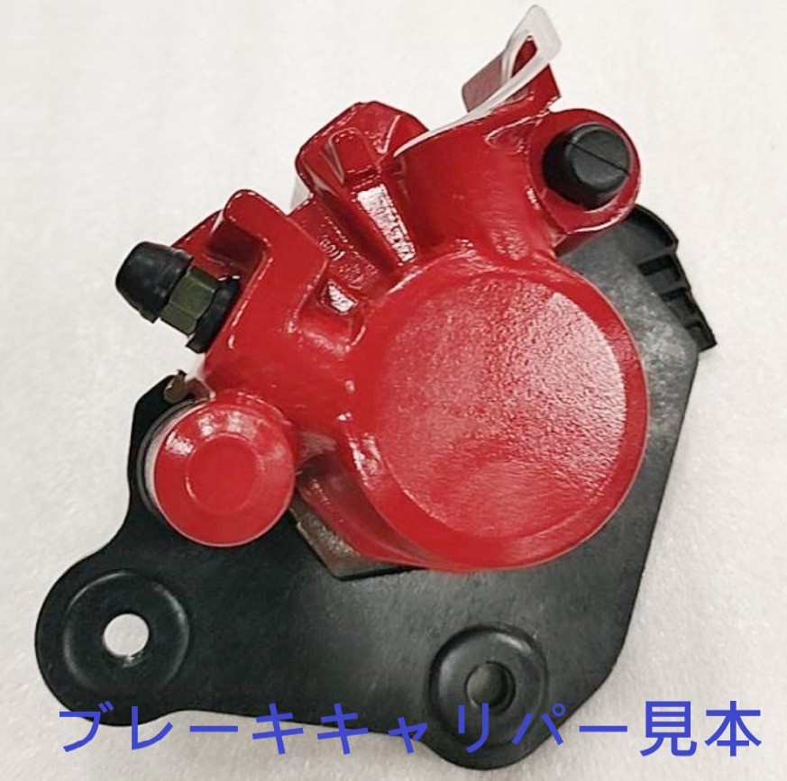 SYM (日本国内発送　送料無料) GT125 CityCom シティーコム 125 ComBiz 125 RV 125 150 180 用　純正 ブレーキパッド　新品