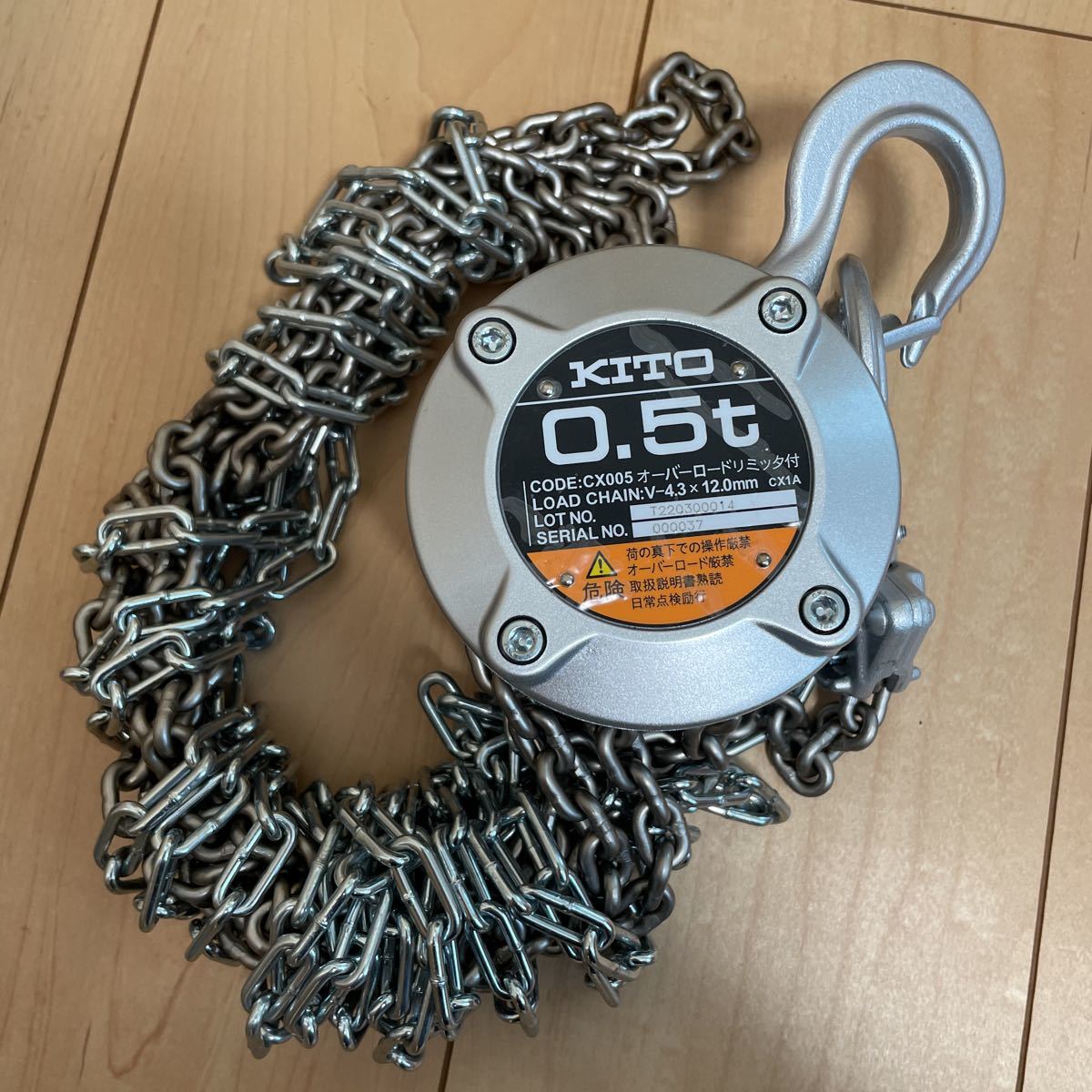 CX005 KITO チェーンブロック キトー CX形 KITO(キトー) キトー 
