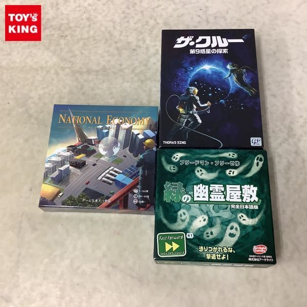 品質保証，大得価 1円 ジャンク ナショナルエコノミー ザ クルー 第9惑星の探索 他 / ボードゲーム(おもちゃ、ゲーム)｜売買されたオークション情報、yahooの商品情報をアーカイブ公開 - オークファン その他