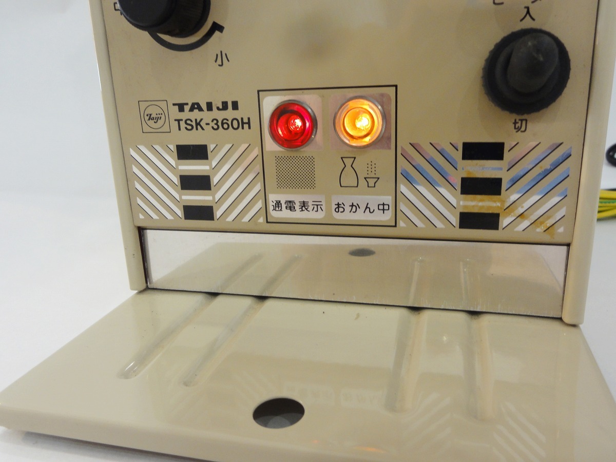 【未開封】【未使用品】タイジ 自動酒燗器 TSK-360H 公式通販 - TSK-360H タイジ株式会社 自動酒燗器(かちどき3.6ℓ)タイジ