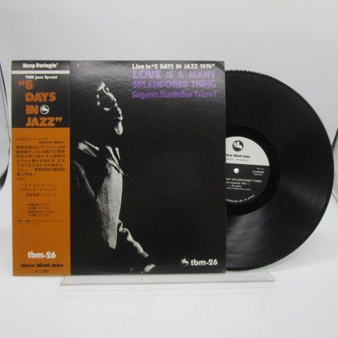 激安大特価，爆買い 帯 / ブックレット 菅野邦彦 慕情 LP 12インチ /Three Blind Mice TBM-26 /Jazz(ジャズ一般)｜売買されたオークション情報、yahooの商品情報をアーカイブ公開 - オークファン ジャズ一般