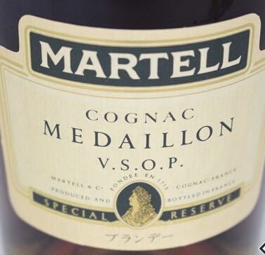 古酒 MARTELL マーテル VSOP 緑 700ml 40% ブランデー コニャック VSOP