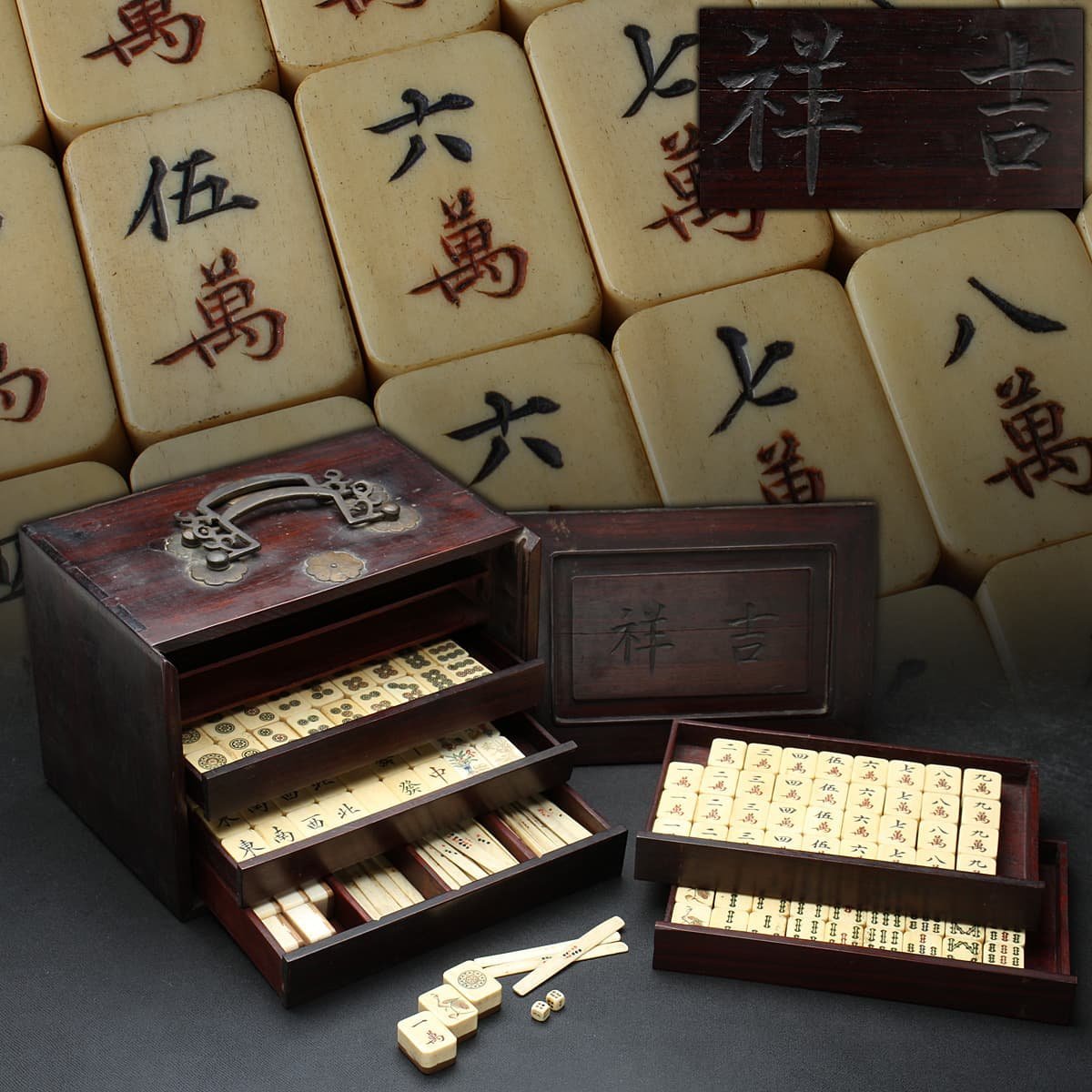 ED418 時代物【吉祥】唐木麻将盒 背竹骨製麻将牌・骨面竹背麻将 ED418 時代物【吉祥】唐木麻将盒 背竹骨製麻将牌・骨面竹背麻将