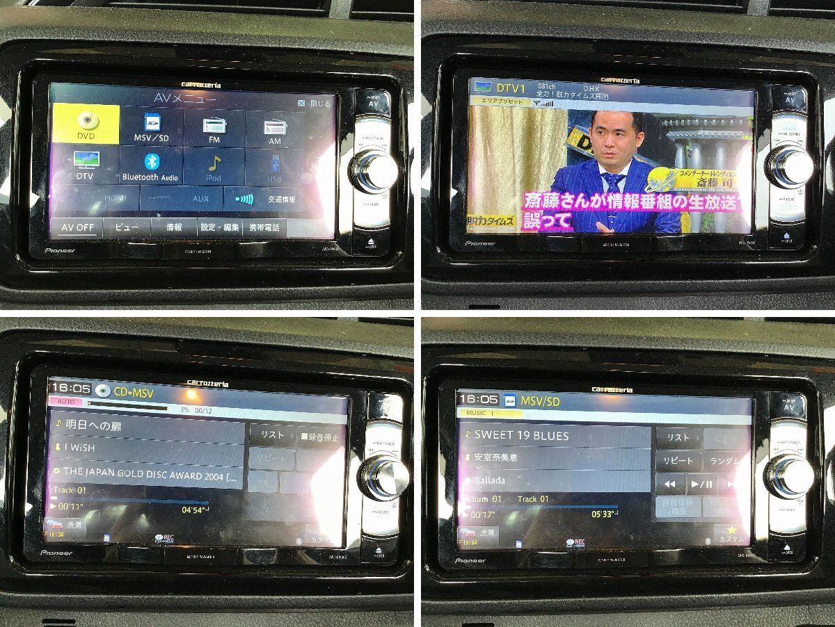 カロッツェリア AVIC-RW802-D 地図2018年 地デジ メモリーナビ 楽ナビ