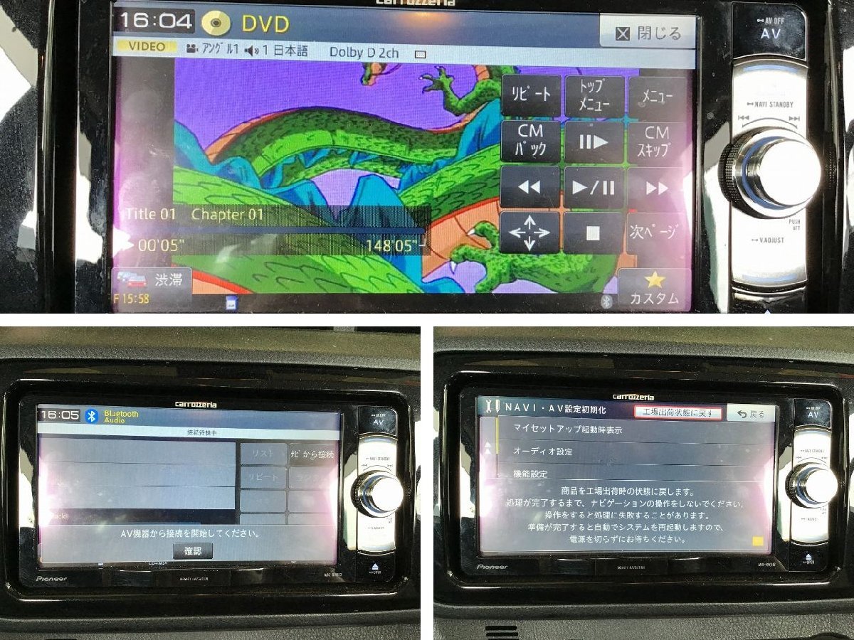 カロッツェリア AVIC-RW802-D 地図2018年 地デジ メモリーナビ 楽ナビ