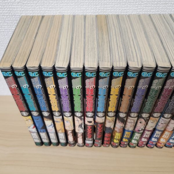 鋼の錬金術師 美品 漫画マンガ 1〜27巻 鋼の錬金術師