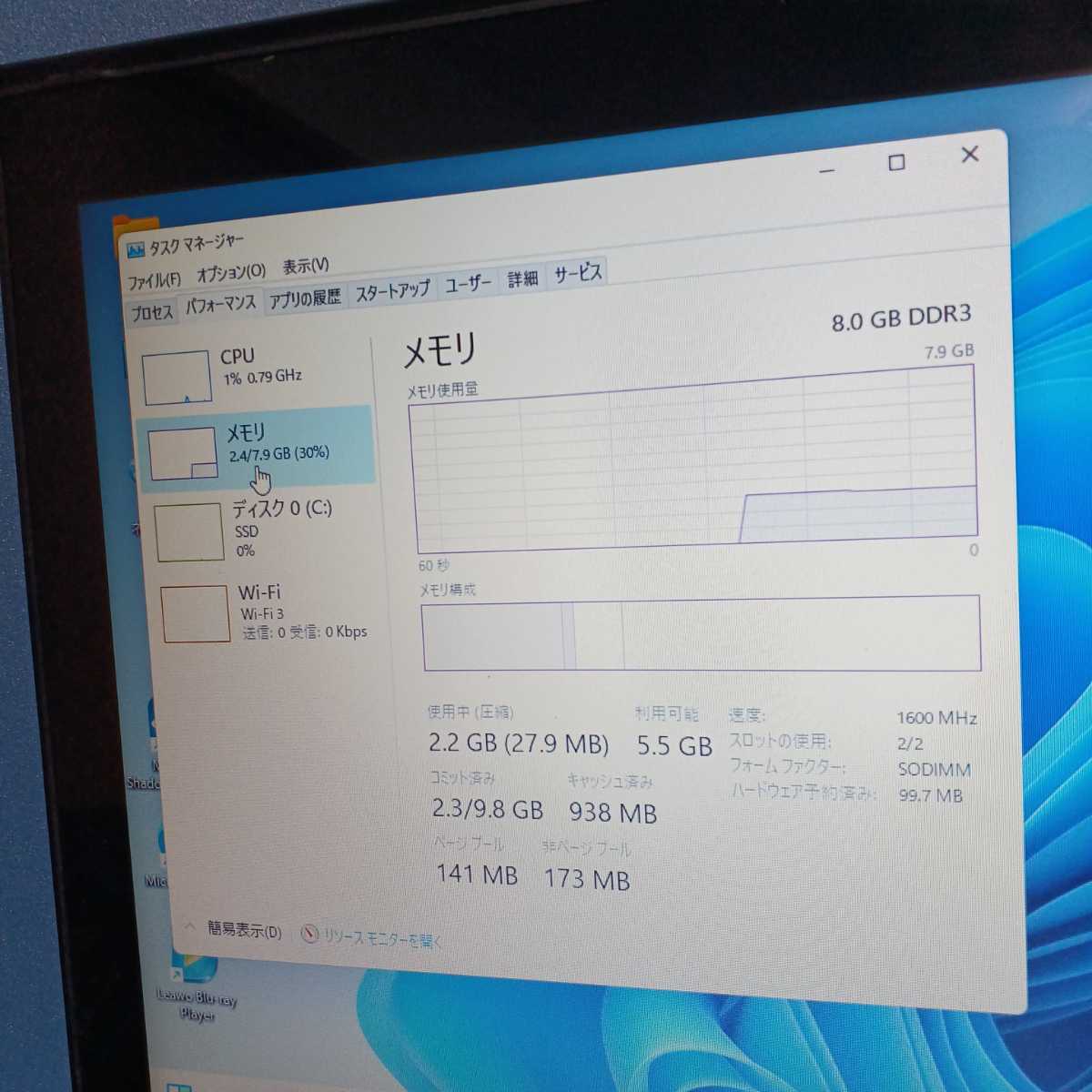 ☆最強Corei7☆メモリ8GB/高速SSD512GB/Windows11☆NEC☆LL750/H