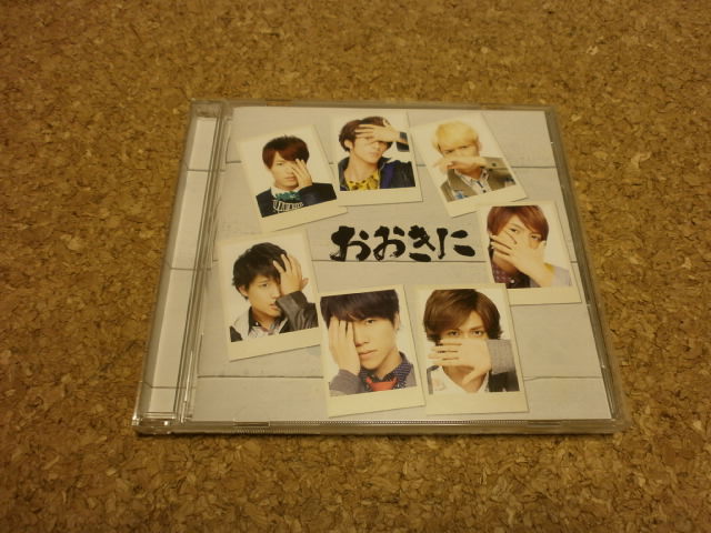 ジパング・おおきに大作戦⁄夢を抱きしめて CD ジャニーズWEST