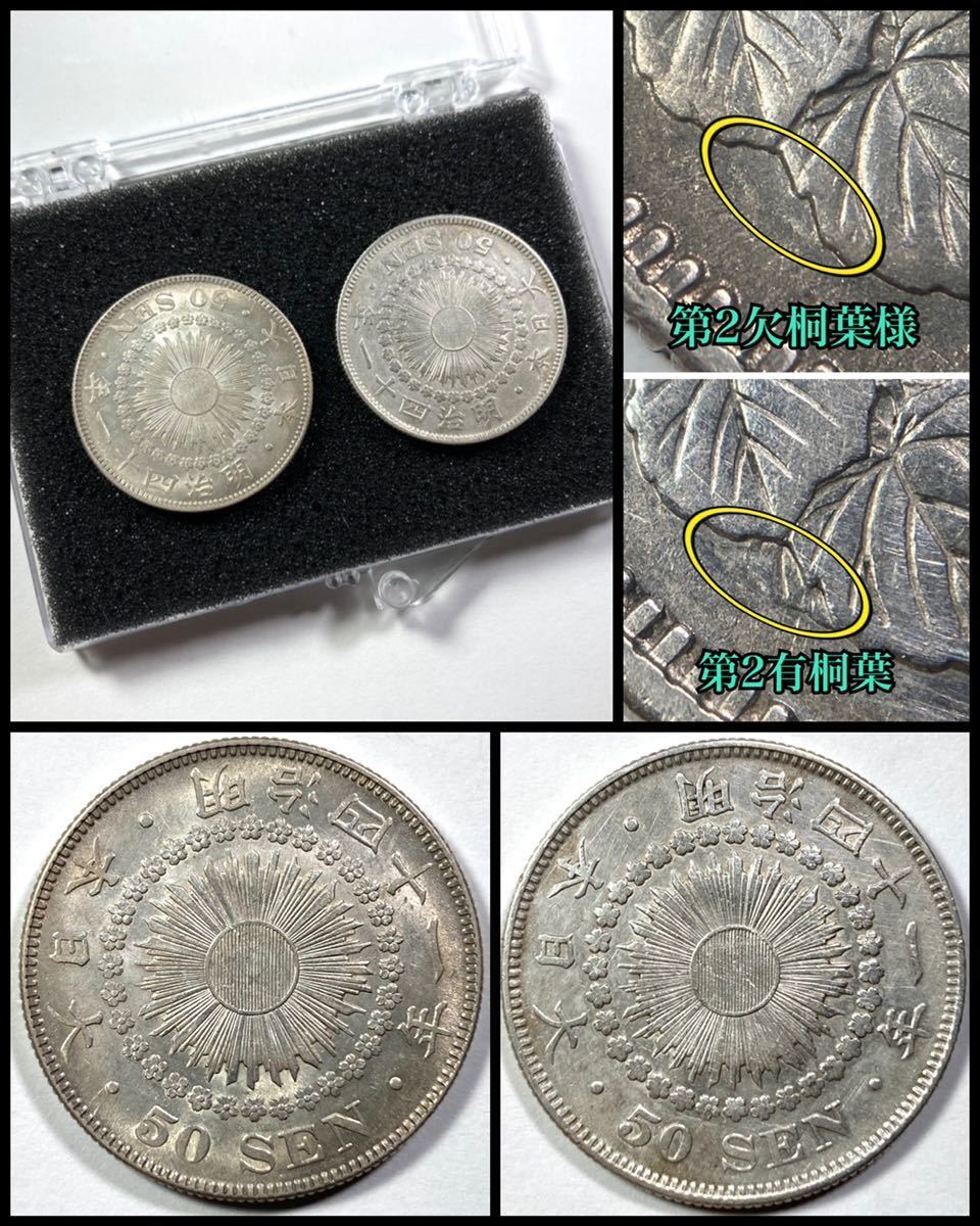 21人気新作 鍔 合金 現代 葉 透かし Dipti Demositestore Com