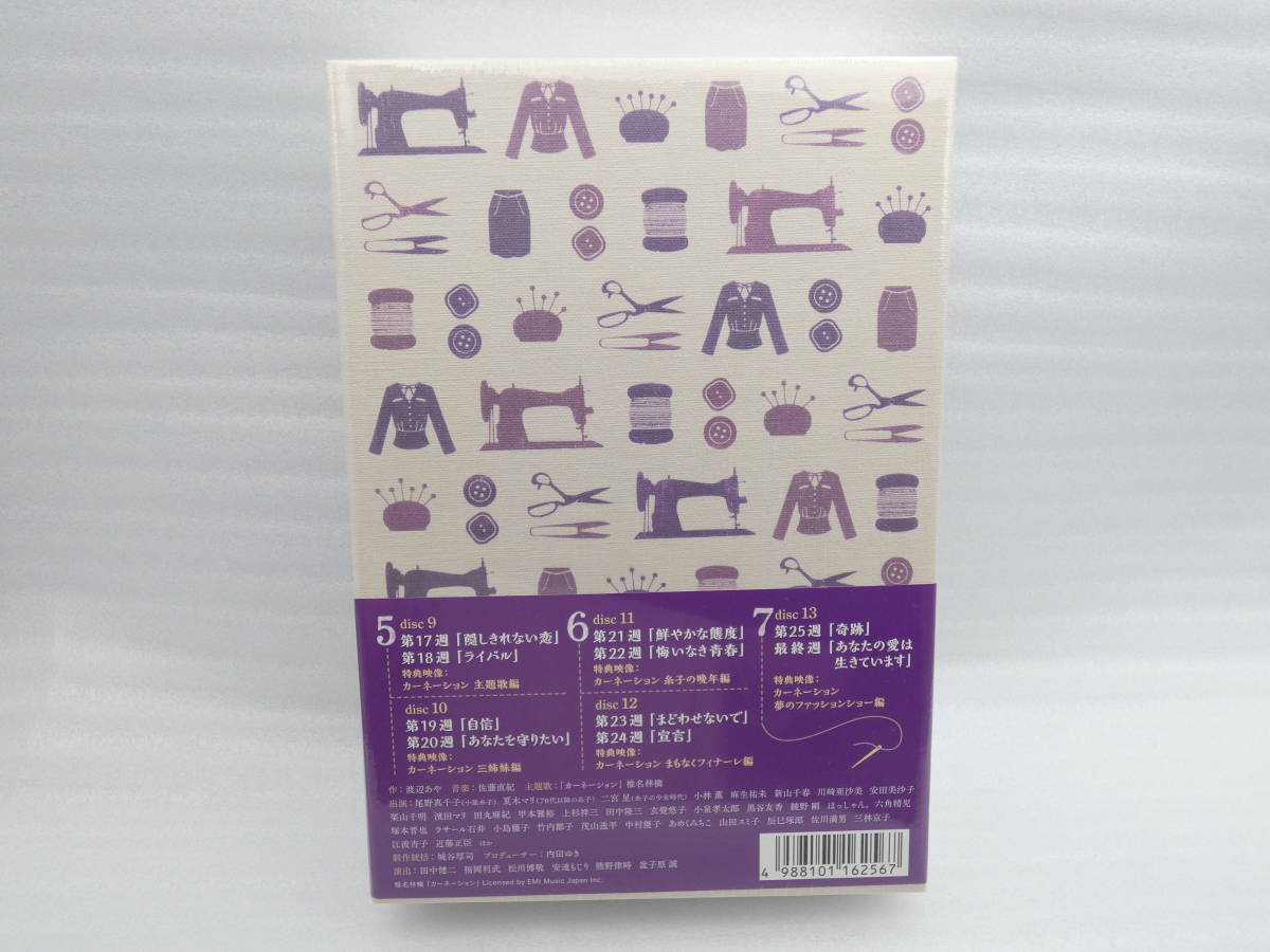 1%の奇跡 DVD-BOX 1+2 全26話 13枚組