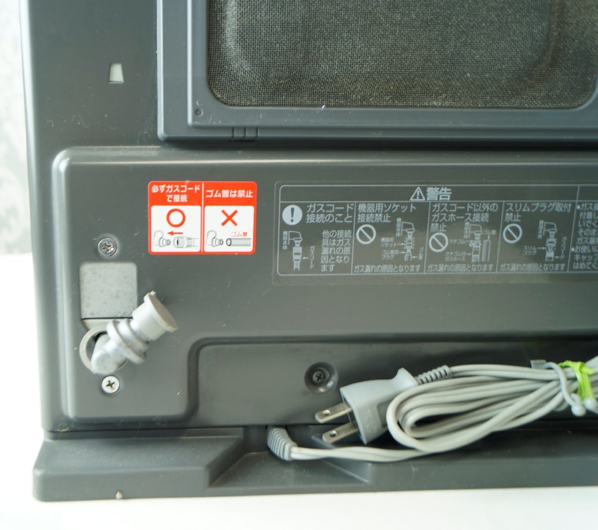 中古NORITZ ノーリツ ガスファンヒーター GFH-4002S-W5 2012年製 LP