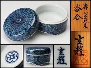 村上玄輝のYahoo!オークション(旧ヤフオク!)の相場・価格を見る｜Yahoo 