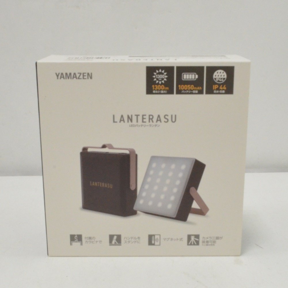 定番，高品質 HO1 YAMAZEN 充電式LEDランタンLANTERASU 10050mAh スマホ充電 防水防塵性能 調色3段階 明るさ4段階調整(その他)｜売買されたオークション情報、yahooの商品情報をアーカイブ公開 - オークファン 電池式、バッテリーランタン