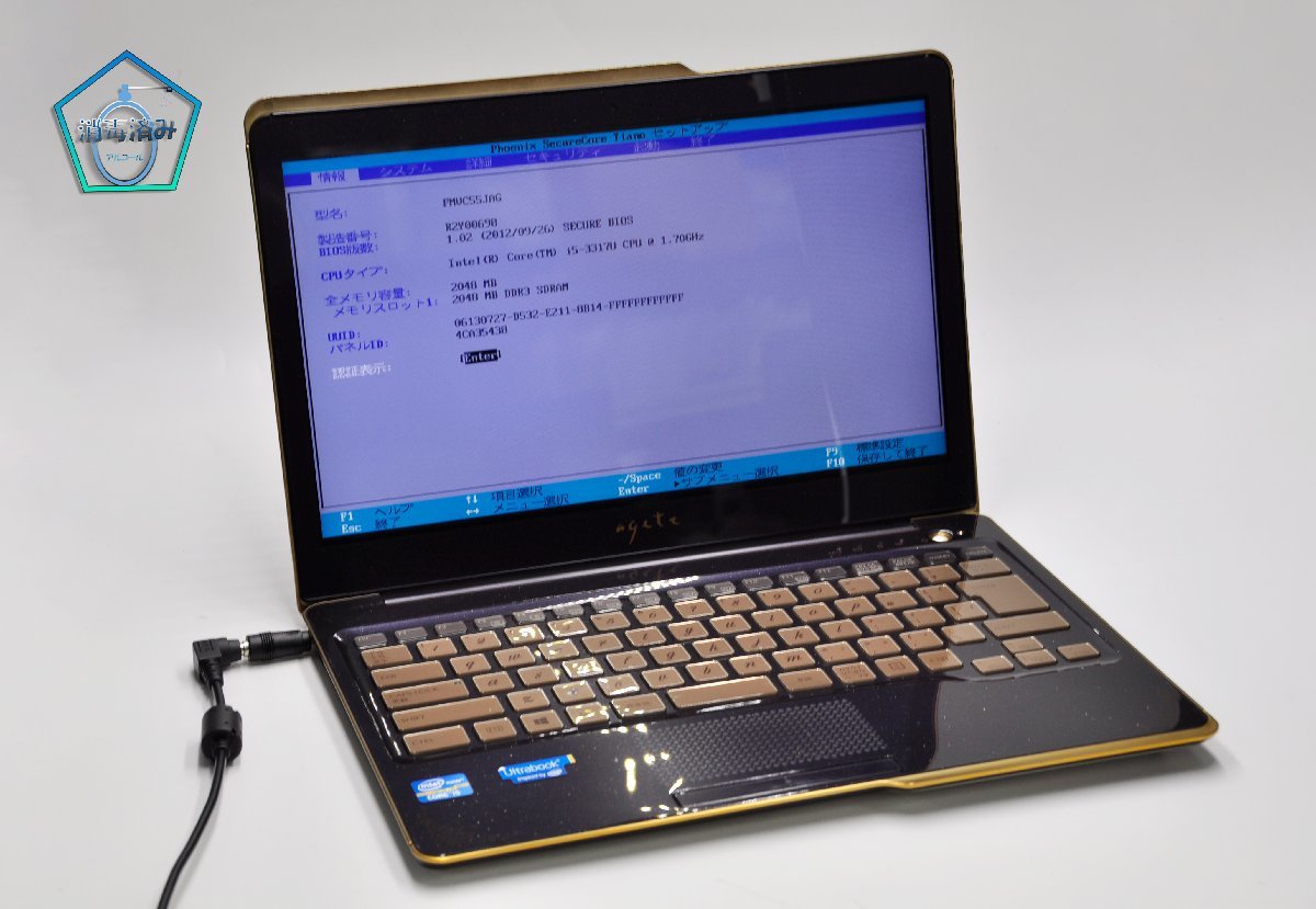 激安大特価，SALE 富士通 LIFEBOOK CH55/J FMVC55JAG Corei5-3317U BIOS確認済み マウス付きキャンペーン ジャンク品(13インチ～)｜売買されたオークション情報、yahooの商品情報をアーカイブ公開 - オークファン 富士通