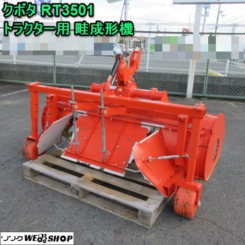 s1057744369.2