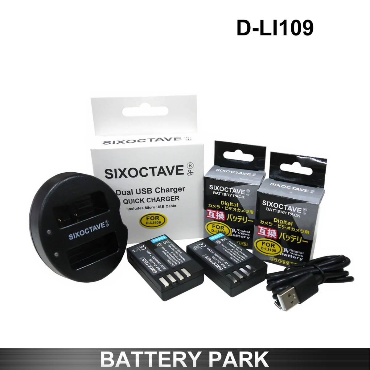 ペンタックス D-LI109 互換バッテリー2個と互換充電器 2個同時充電可能