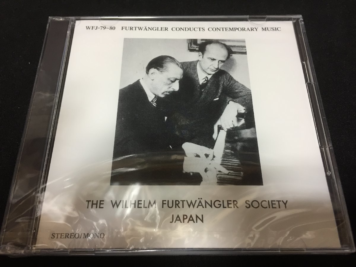 人気セール，格安 CD フルトヴェングラー日本協会盤 フルトヴェングラー 現代音楽名演集 ヒンデミット プフィッツナー ストラヴィンスキー他(管弦楽)｜売買されたオークション情報、yahooの商品情報をアーカ 管弦楽
