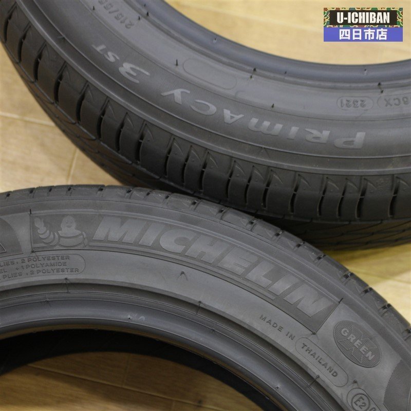 良品 ミシュラン プライマシー3 ST 215/55R17 94V 4本 ES クラウン