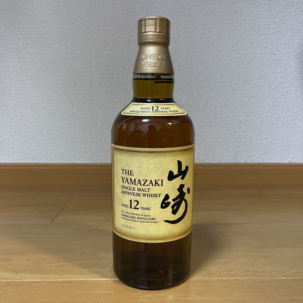 12年 シングルモルト サントリー 山崎 SUNTORY YAMAZAKI ウイスキー 