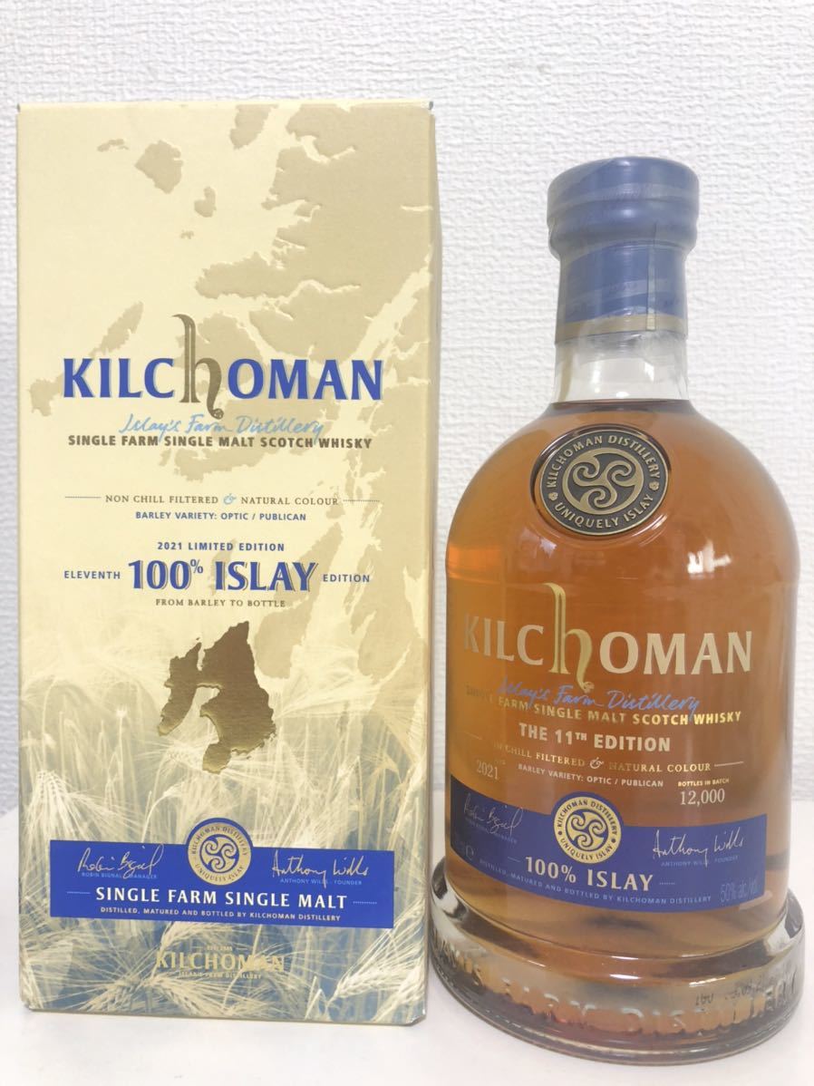マッカラン18年 シェリーオーク2021年 ウイスキー700ml 未開栓】The MACALLAN ザ・マッカラン 18年 シェリーオーク 2021