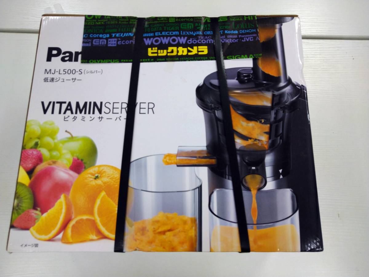 Panasonic MJ-L500-S 低速ジューサー 未開封☆ Panasonic MJ-L500-S
