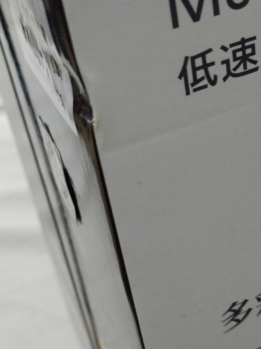 Panasonic MJ-L500-S 低速ジューサー 未開封☆ Panasonic MJ-L500-S