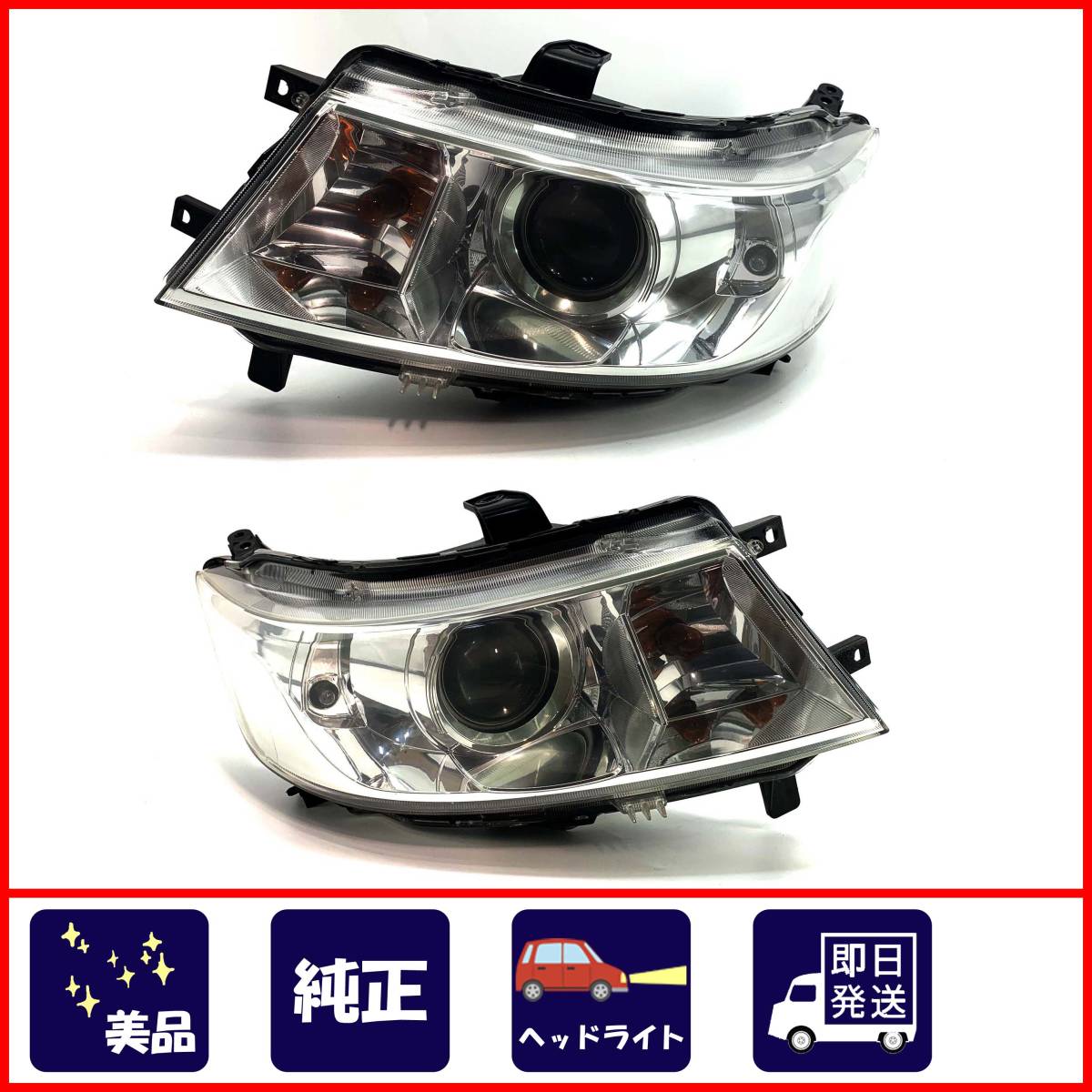 美品◇ワゴンR スティングレー MH23S リミテッド◇HID ヘッドライト 