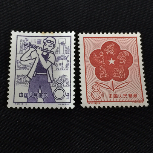 中国 切手 未使用 セット