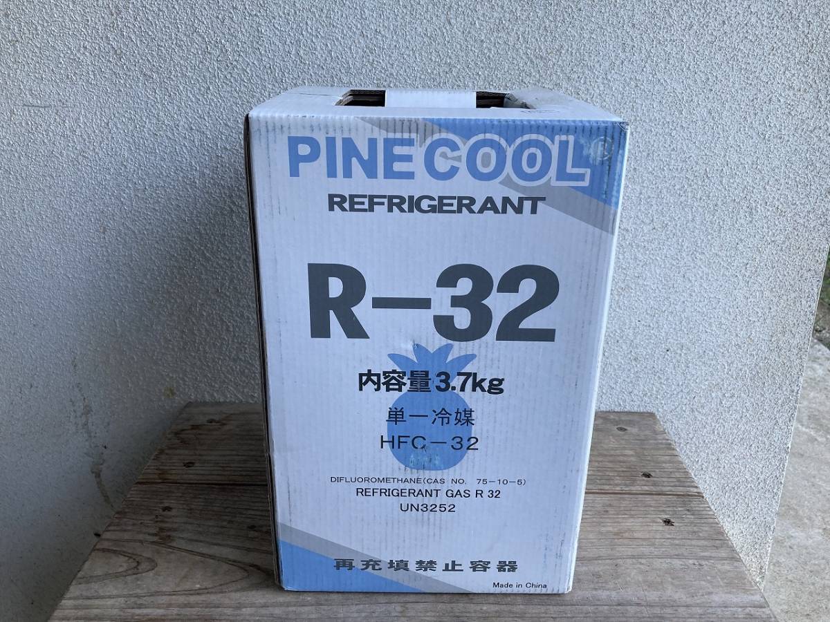 R32 : 3.7kg 新冷媒 NRC容器入り MIHAMA ﾌﾛﾝｶﾞｽ フロンガス フロンガス 