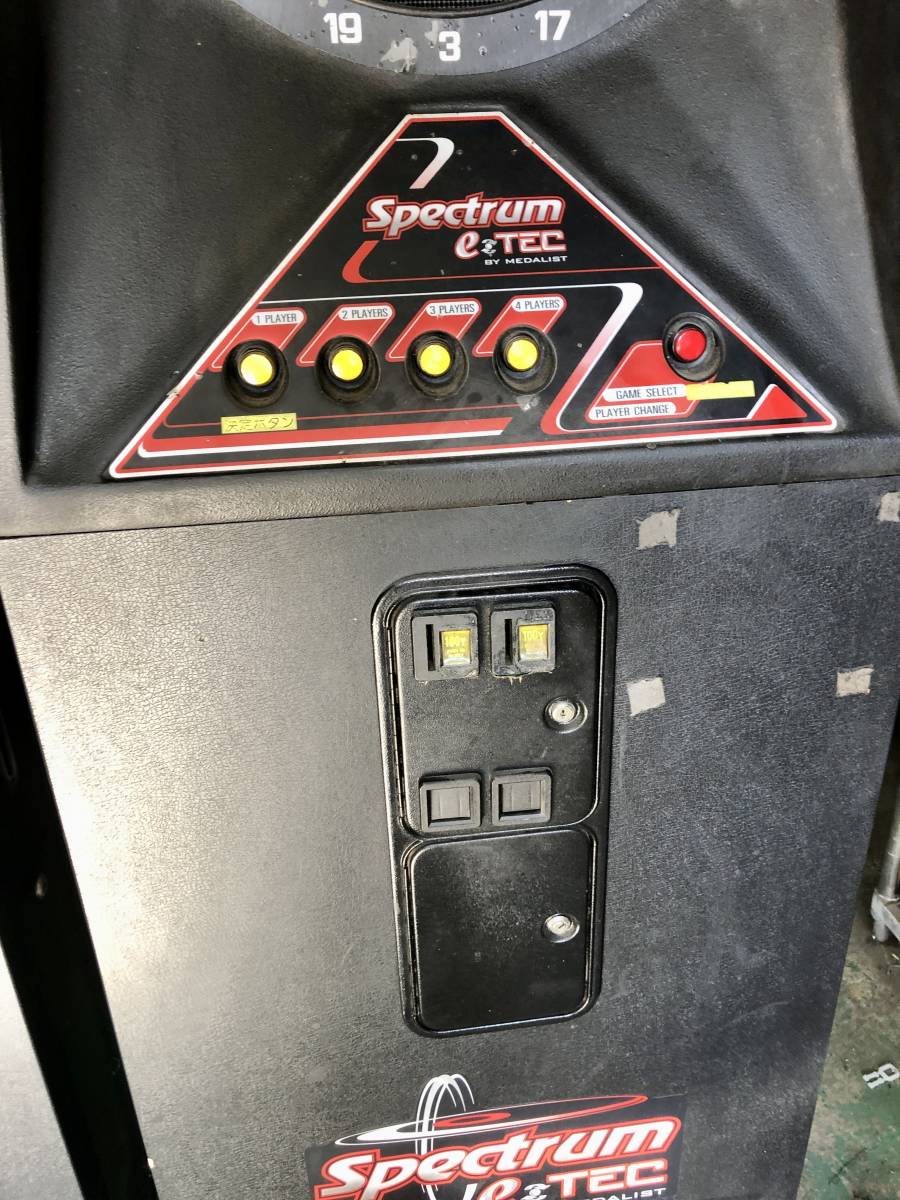 ☆ダーツマシン ダーツボード Spectrum e-tec 2台セット ジャンク 