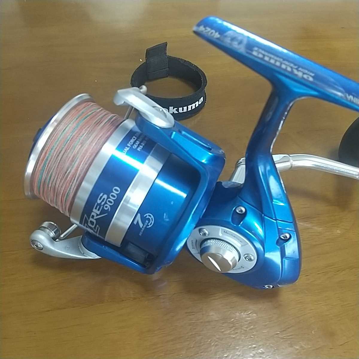 okuma AZORES9000 スピニングリール キハダ、ふかせ、ライブベイト