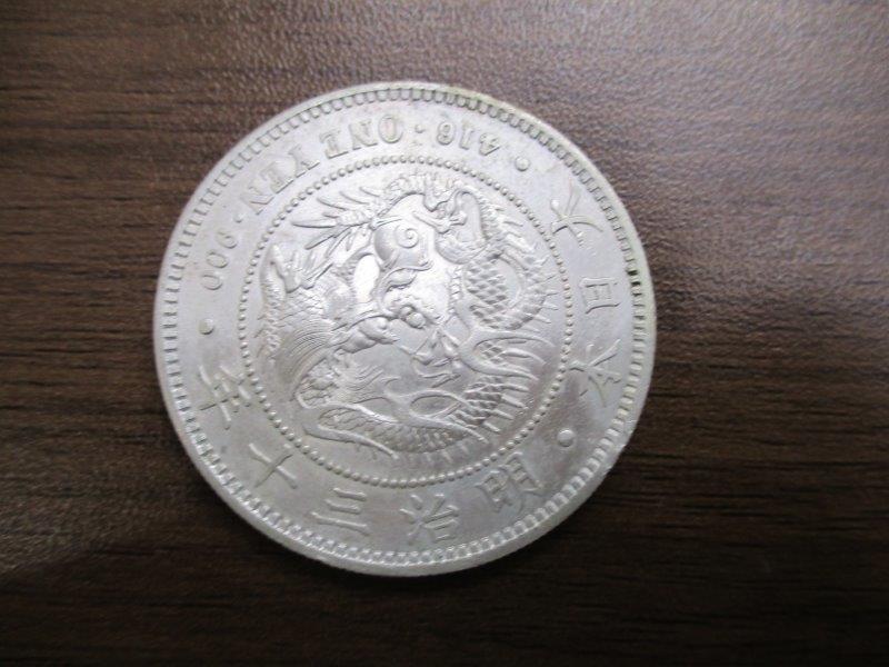 12490e 古銭☆一圓銀貨 明治30年 1円銀貨 一円銀貨 重量約26.9g 約38mm