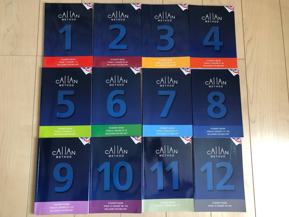 Callan Method スチューデントブック 1〜12 セット セット】CALLAN