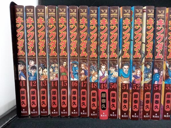 キングダム 41巻-65巻 25冊セット 原泰久